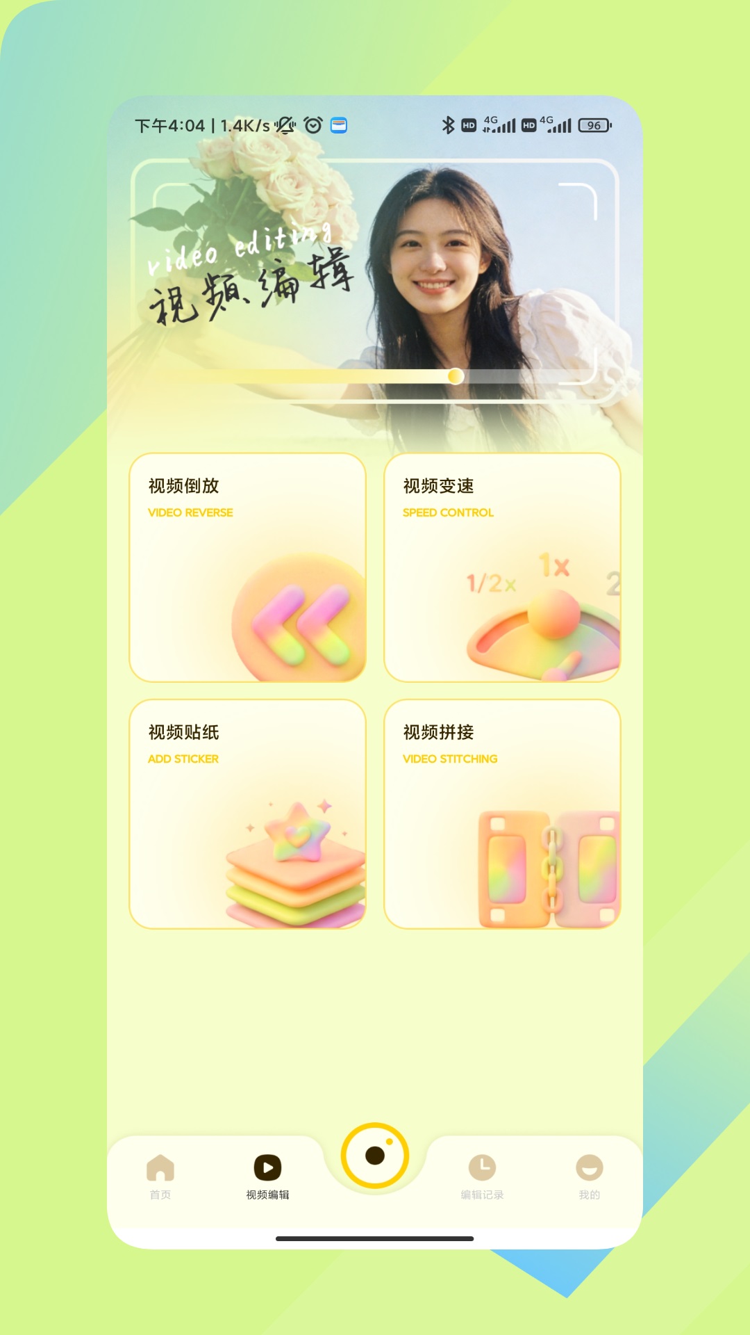 精彩截图-WalkColor2026官方新版