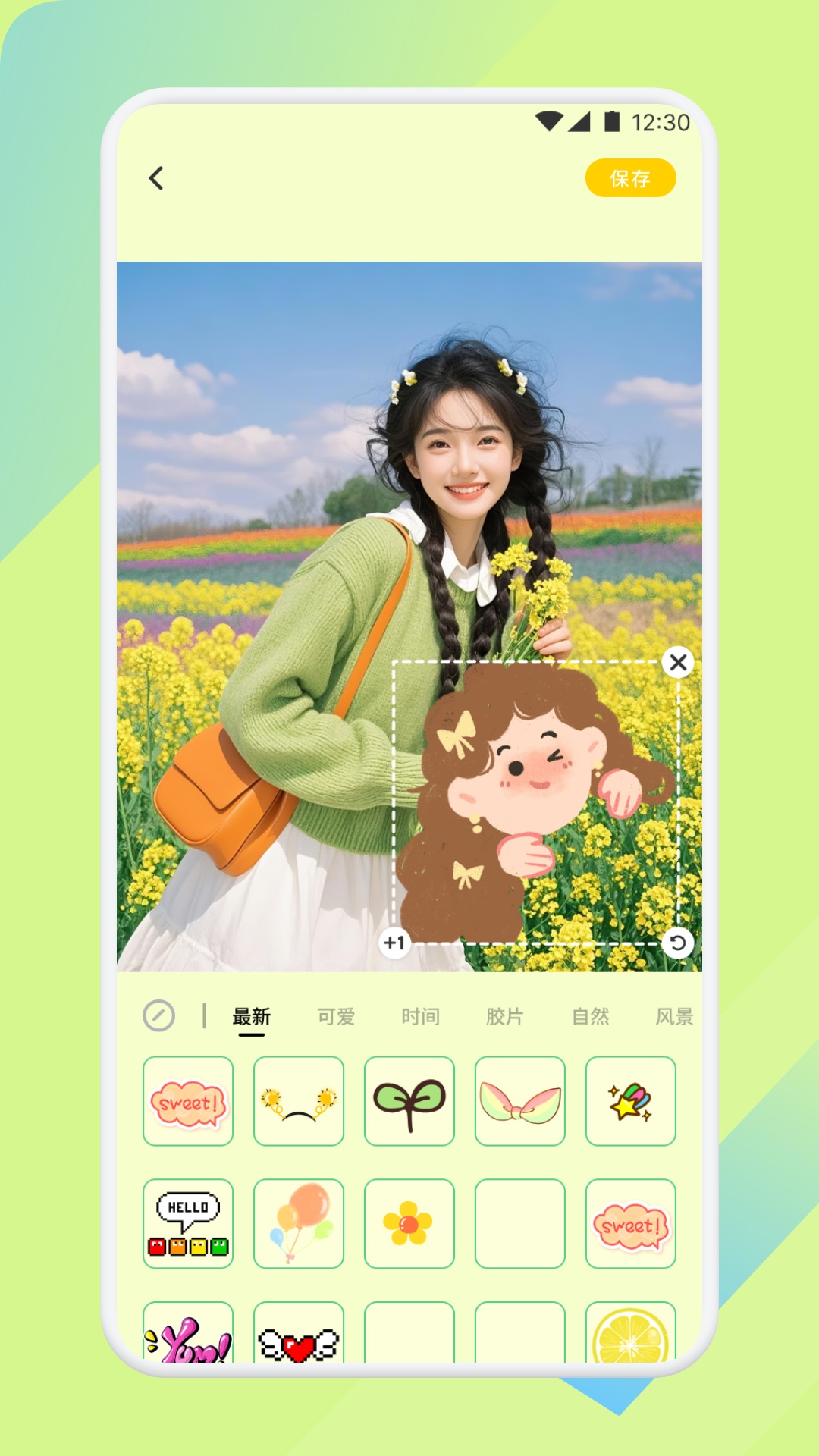 精彩截图-WalkColor2026官方新版