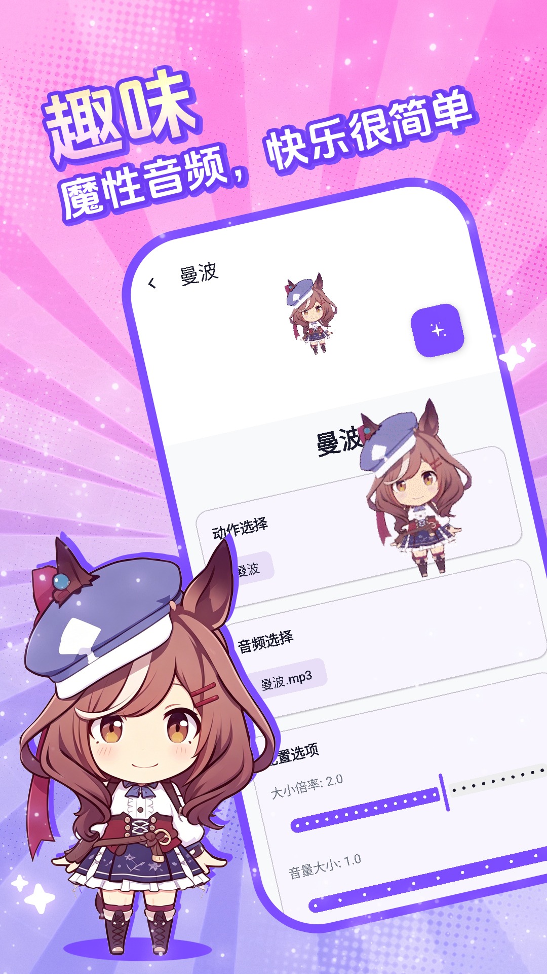 电子宠物仓库 截图 3