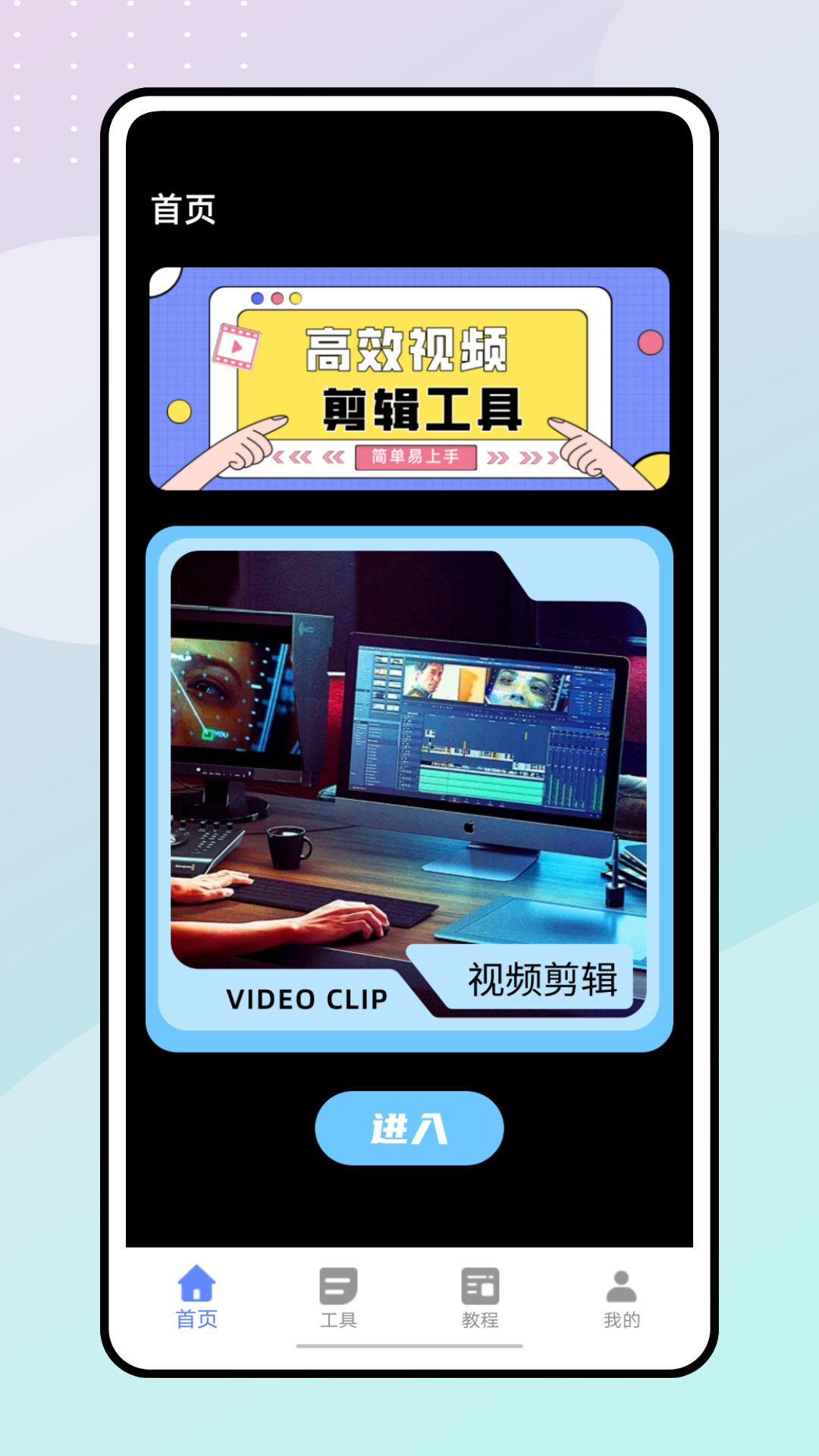 精彩截图-花瓣剪视频2026官方新版