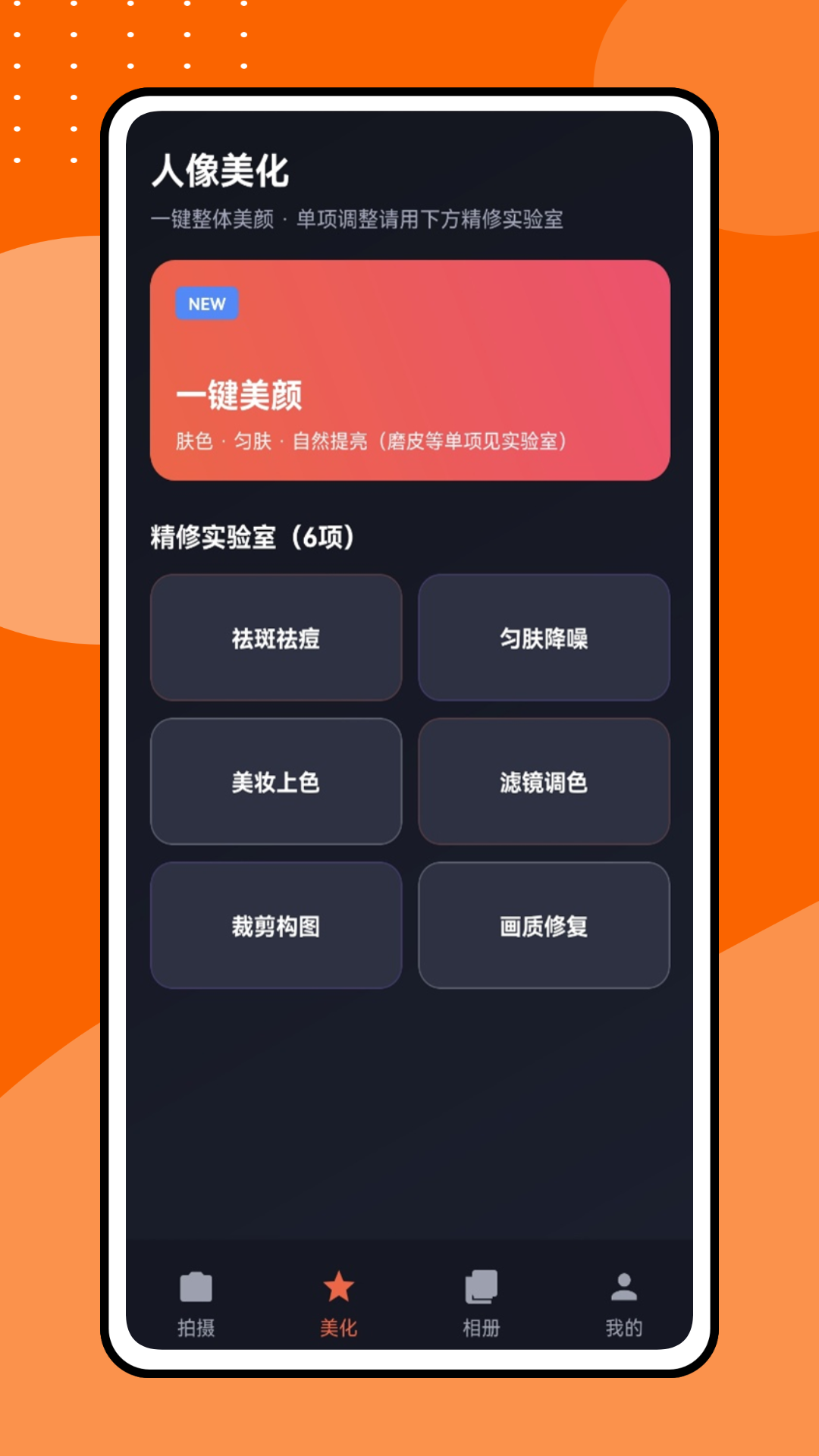 精彩截图-花瓣剪视频2026官方新版