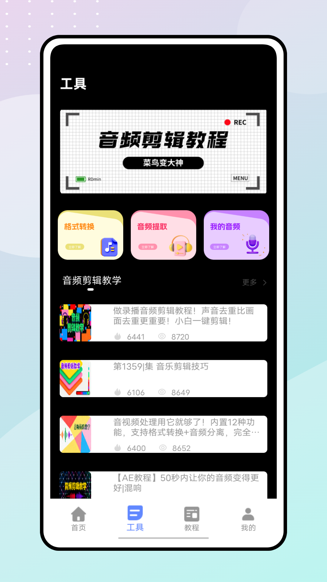精彩截图-花瓣剪视频2026官方新版