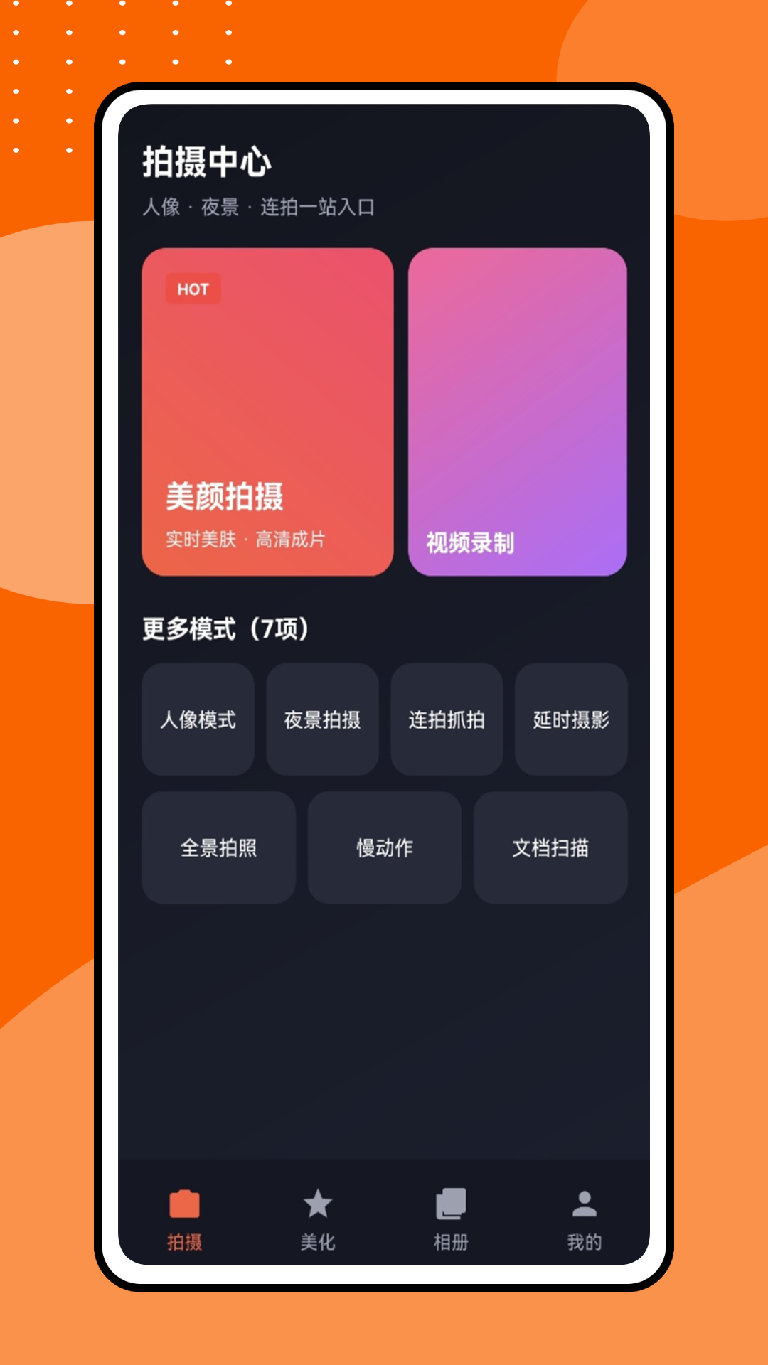 精彩截图-花瓣剪视频2026官方新版