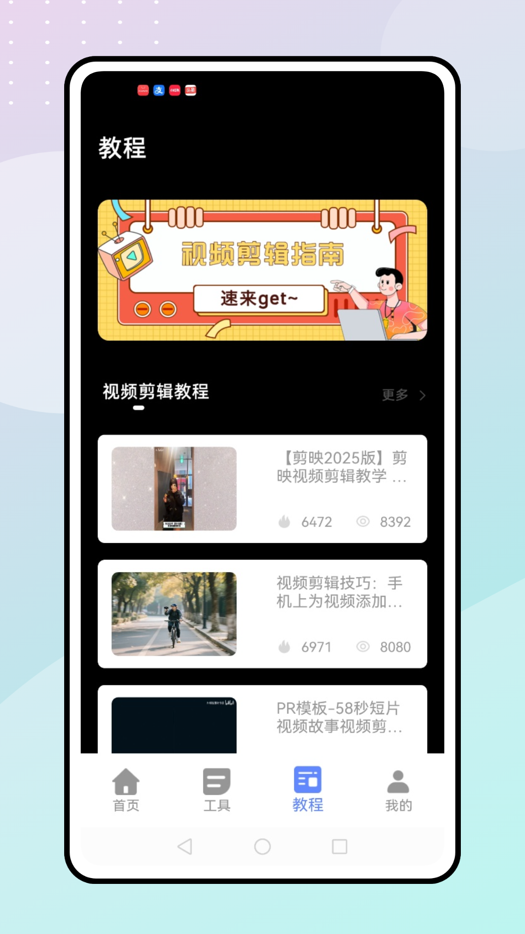 精彩截图-花瓣剪视频2026官方新版