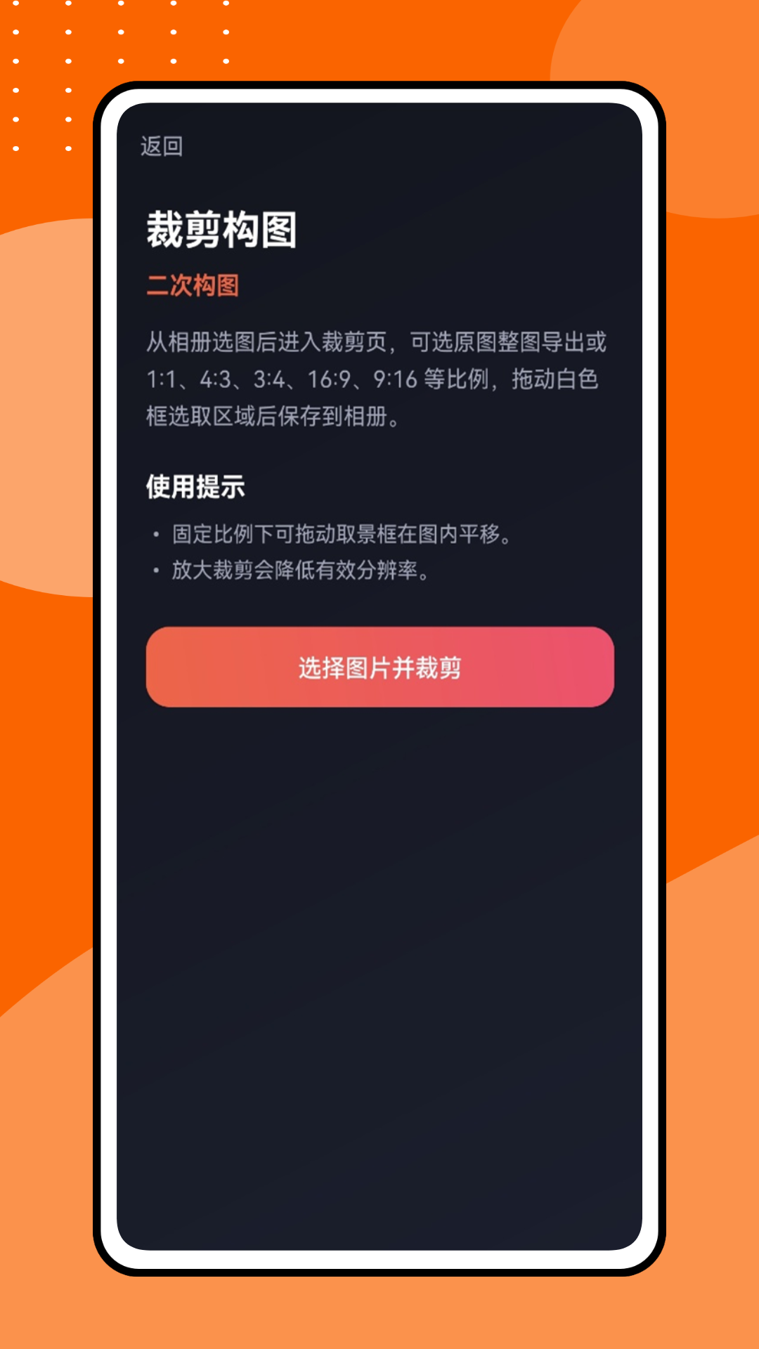 精彩截图-花瓣剪视频2026官方新版