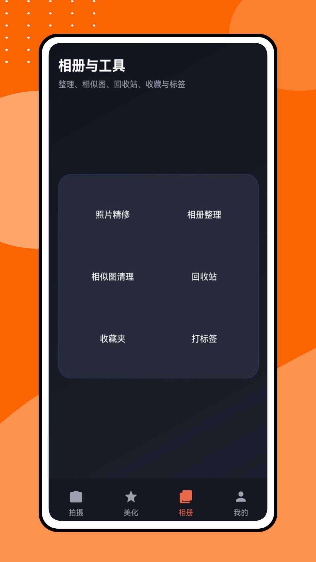 精彩截图-花瓣剪视频2026官方新版