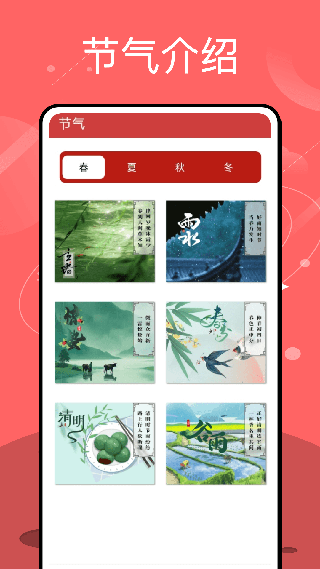精彩截图-小熊猫辅助器精灵2026官方新版
