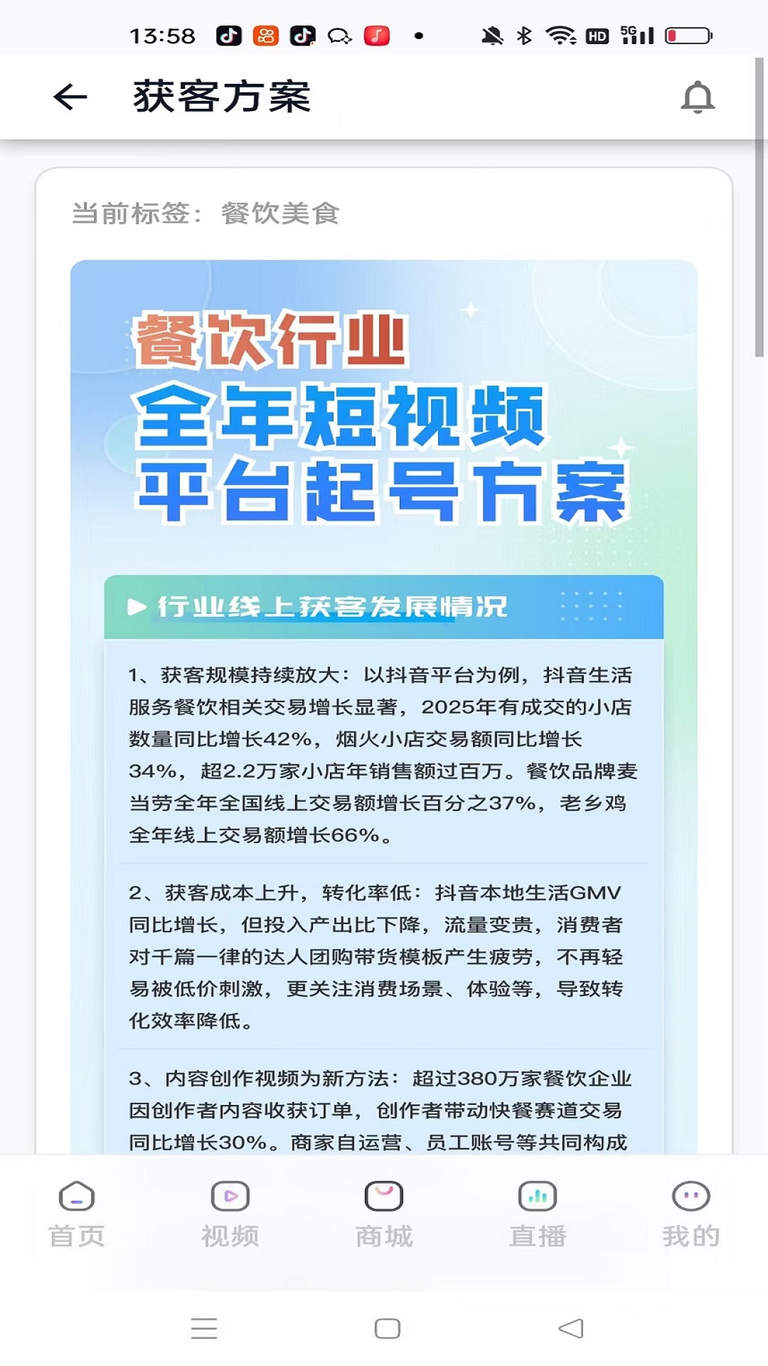 精彩截图-优立省2026官方新版