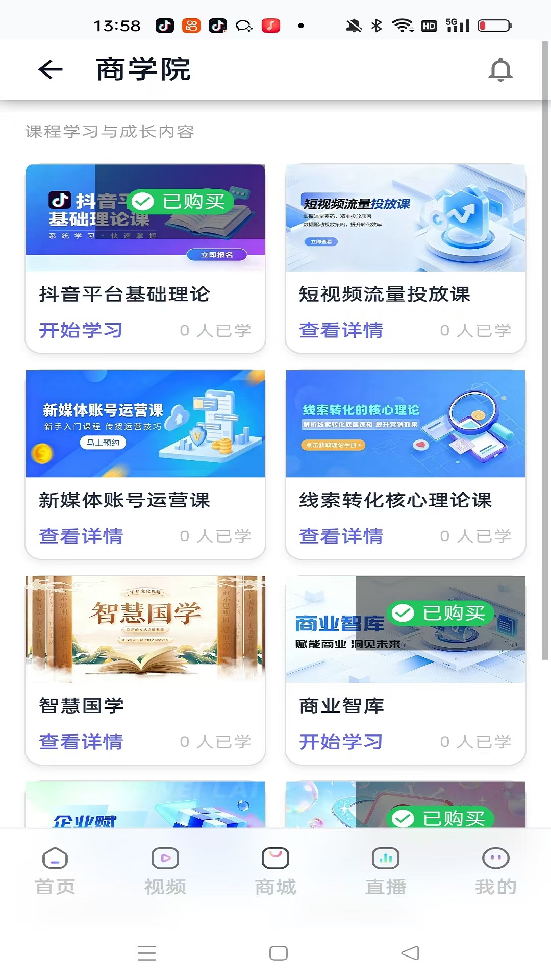 精彩截图-优立省2026官方新版