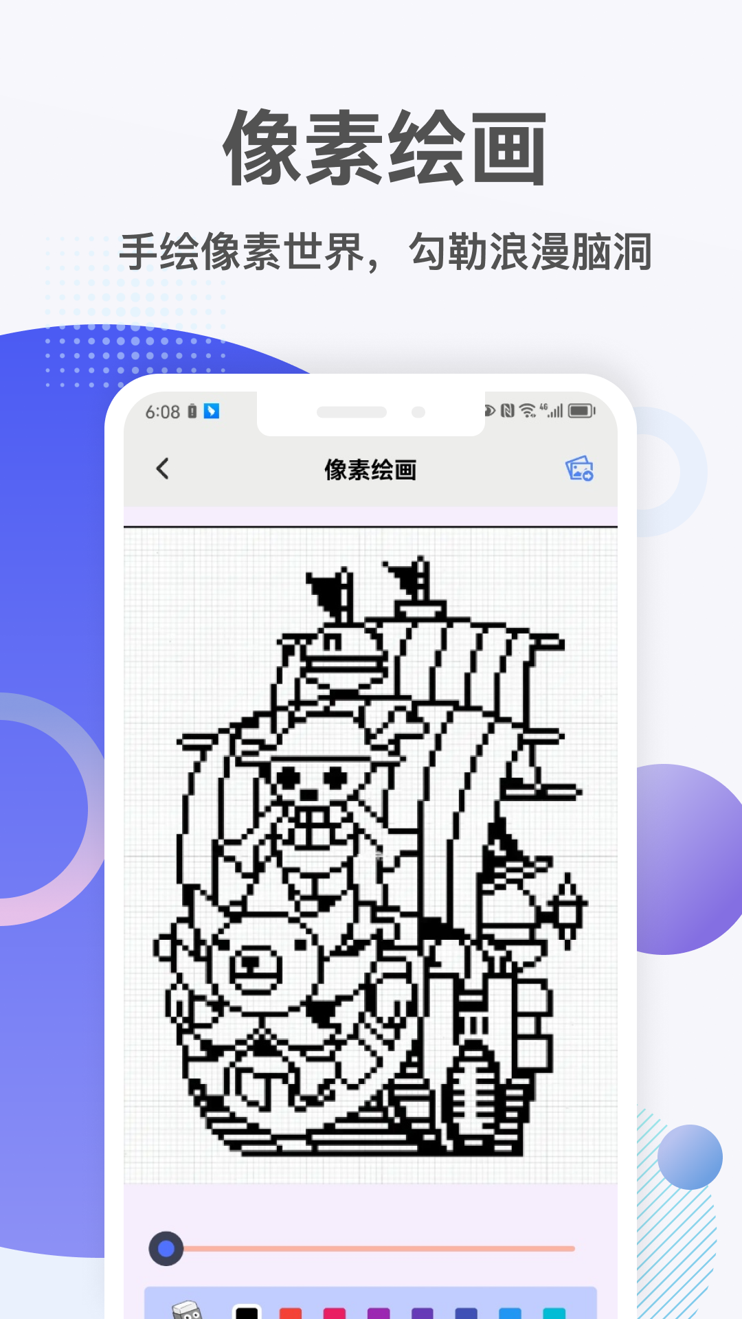 精彩截图-PhotoColo2026官方新版