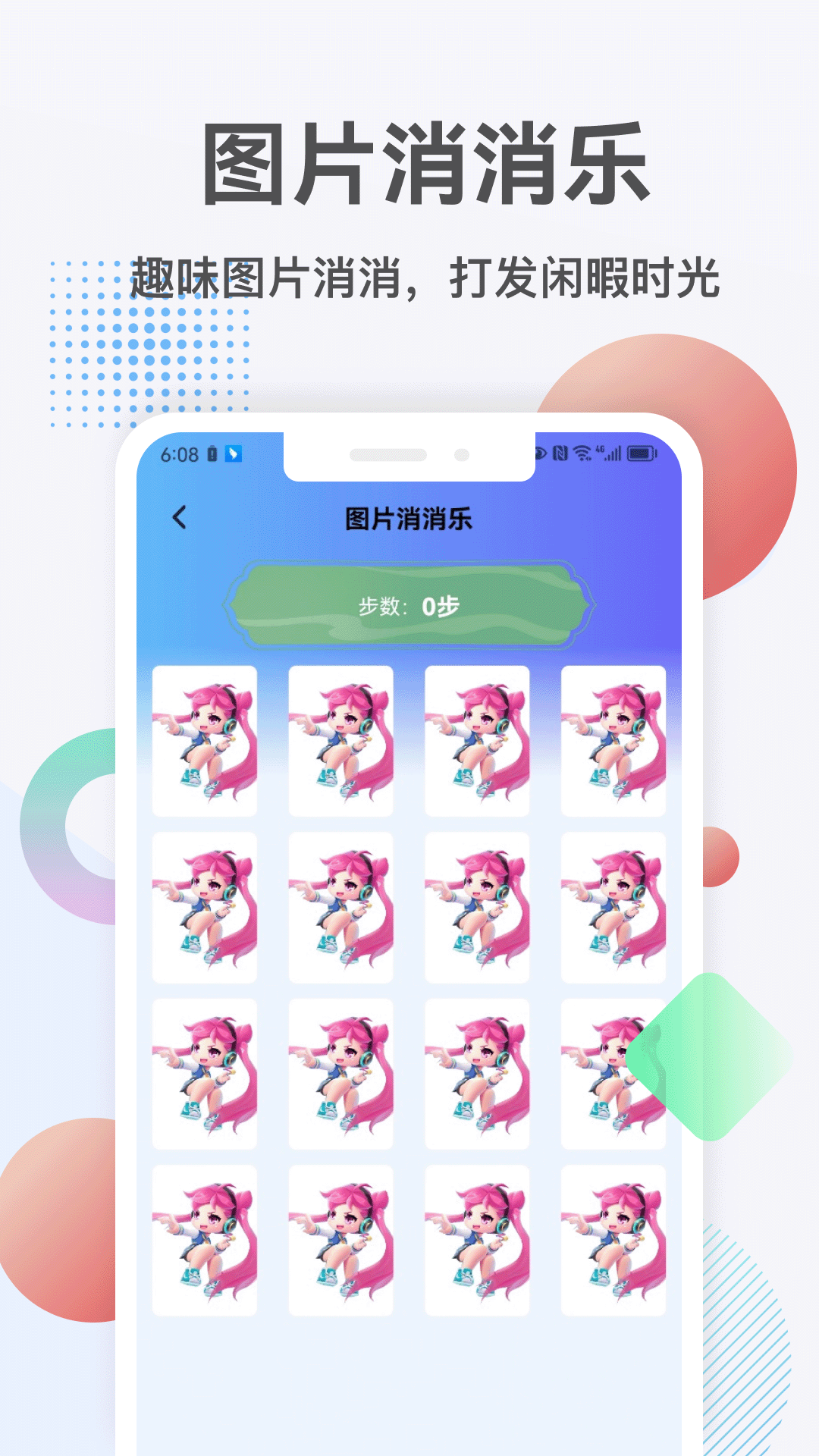 精彩截图-PhotoColo2026官方新版