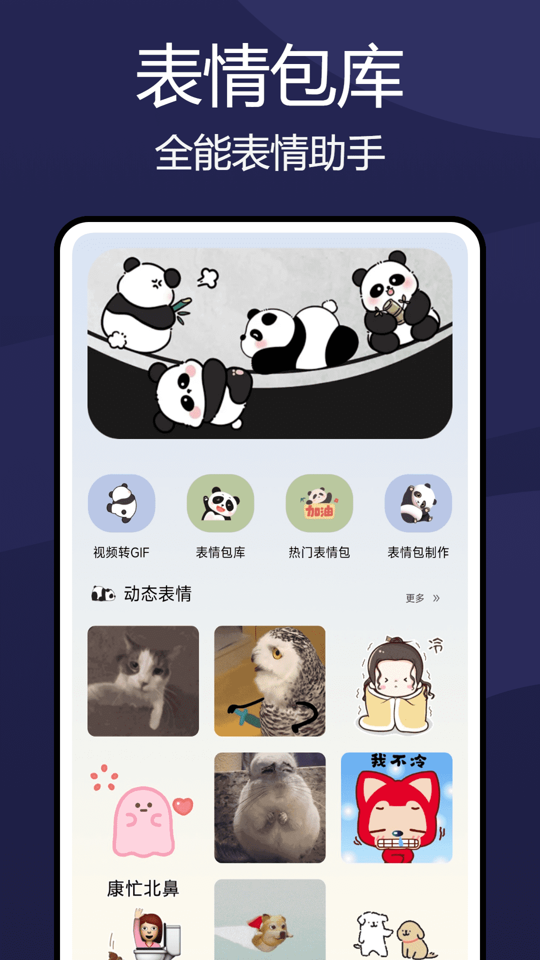 精彩截图-wellpaper2026官方新版