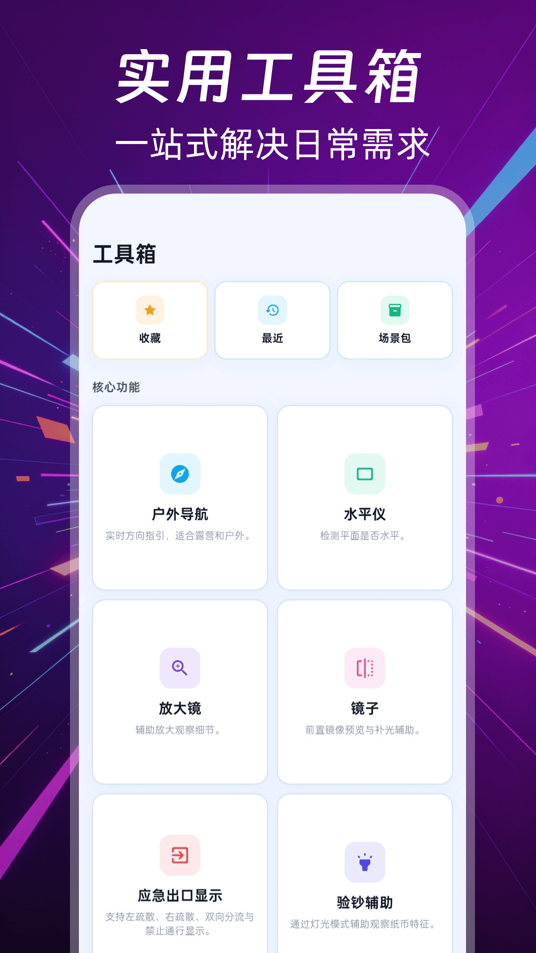 精彩截图-手持弹幕LED手电筒2026官方新版