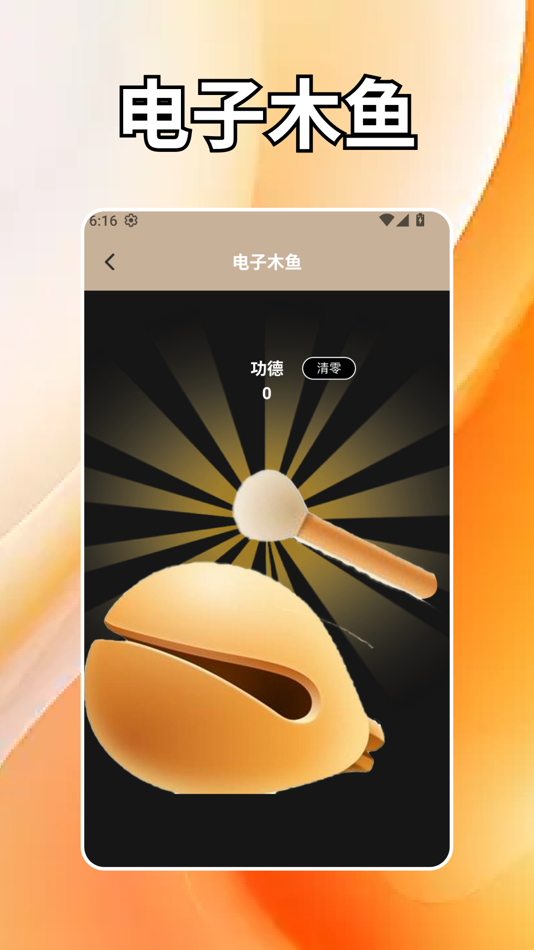 精彩截图-易经八卦排盘2026官方新版