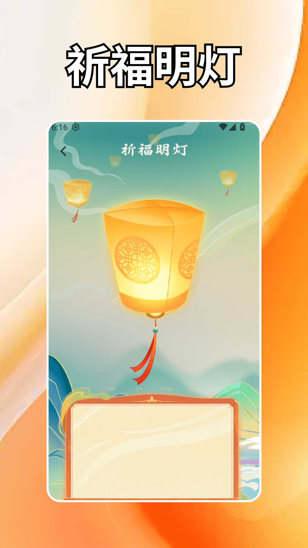 精彩截图-易经八卦排盘2026官方新版