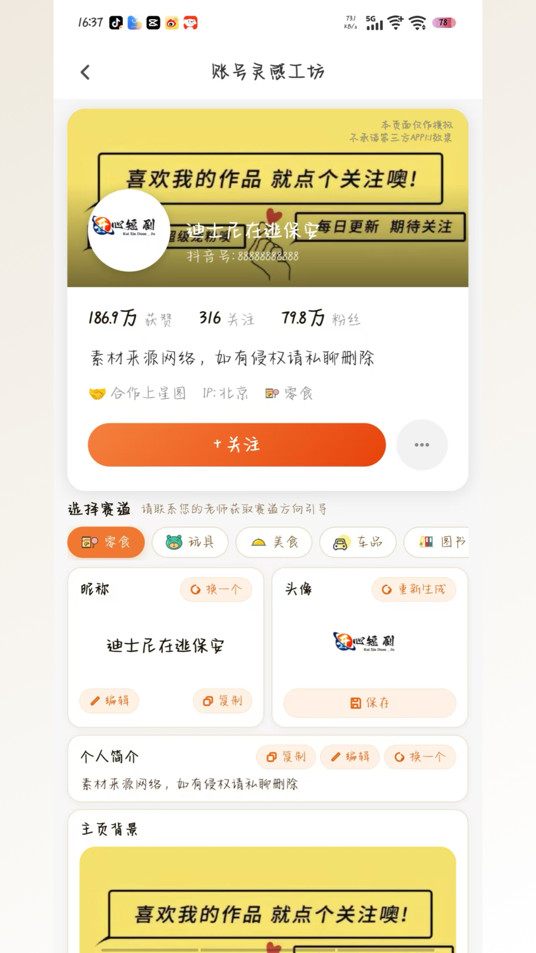 精彩截图-众学邦2026官方新版