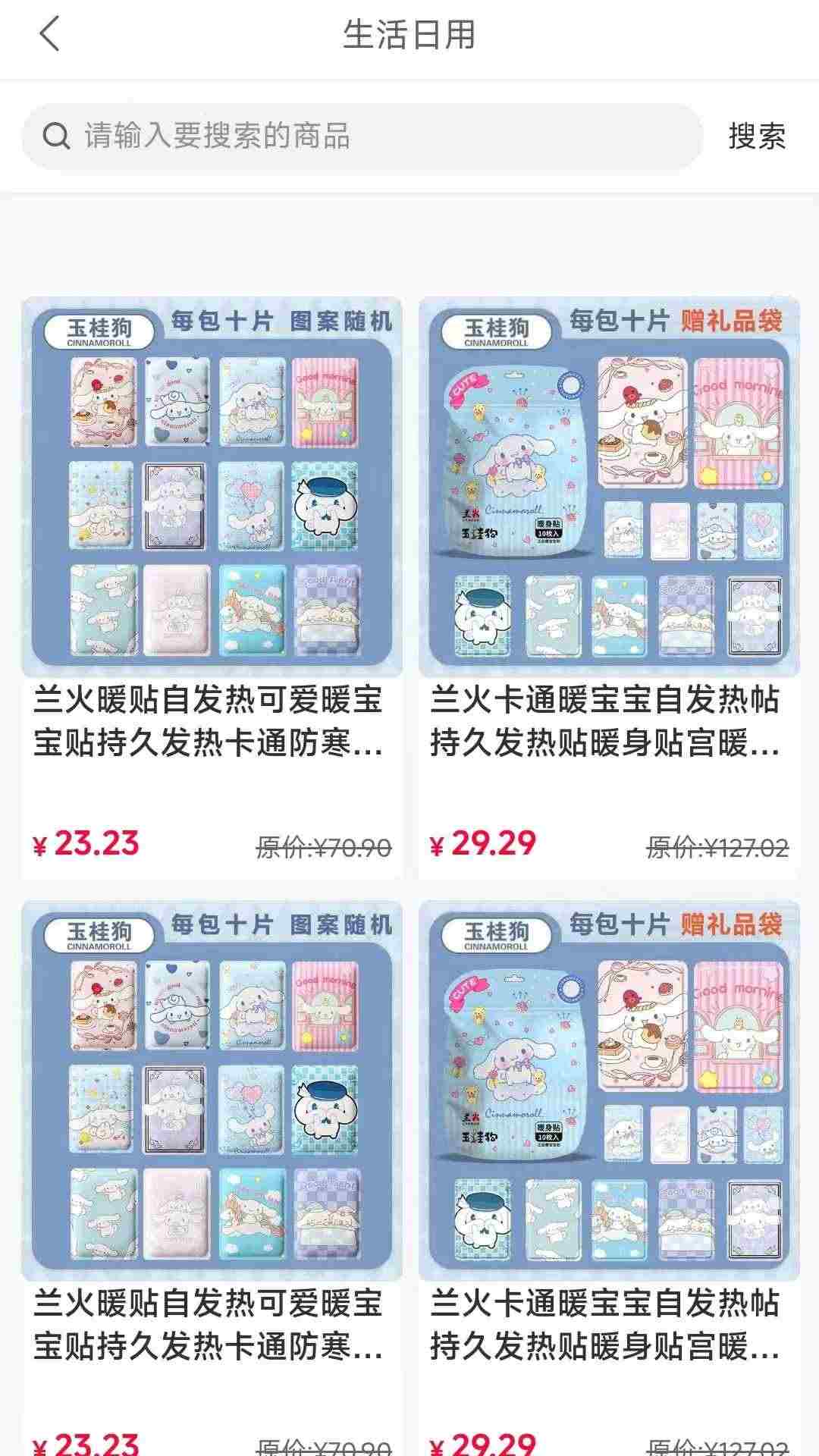 精彩截图-智饷赋2026官方新版