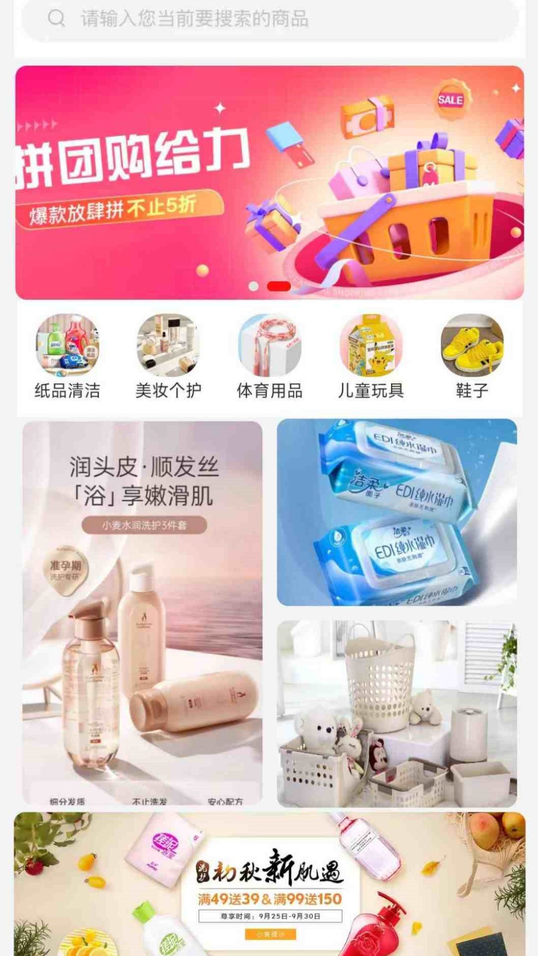 精彩截图-智饷赋2026官方新版