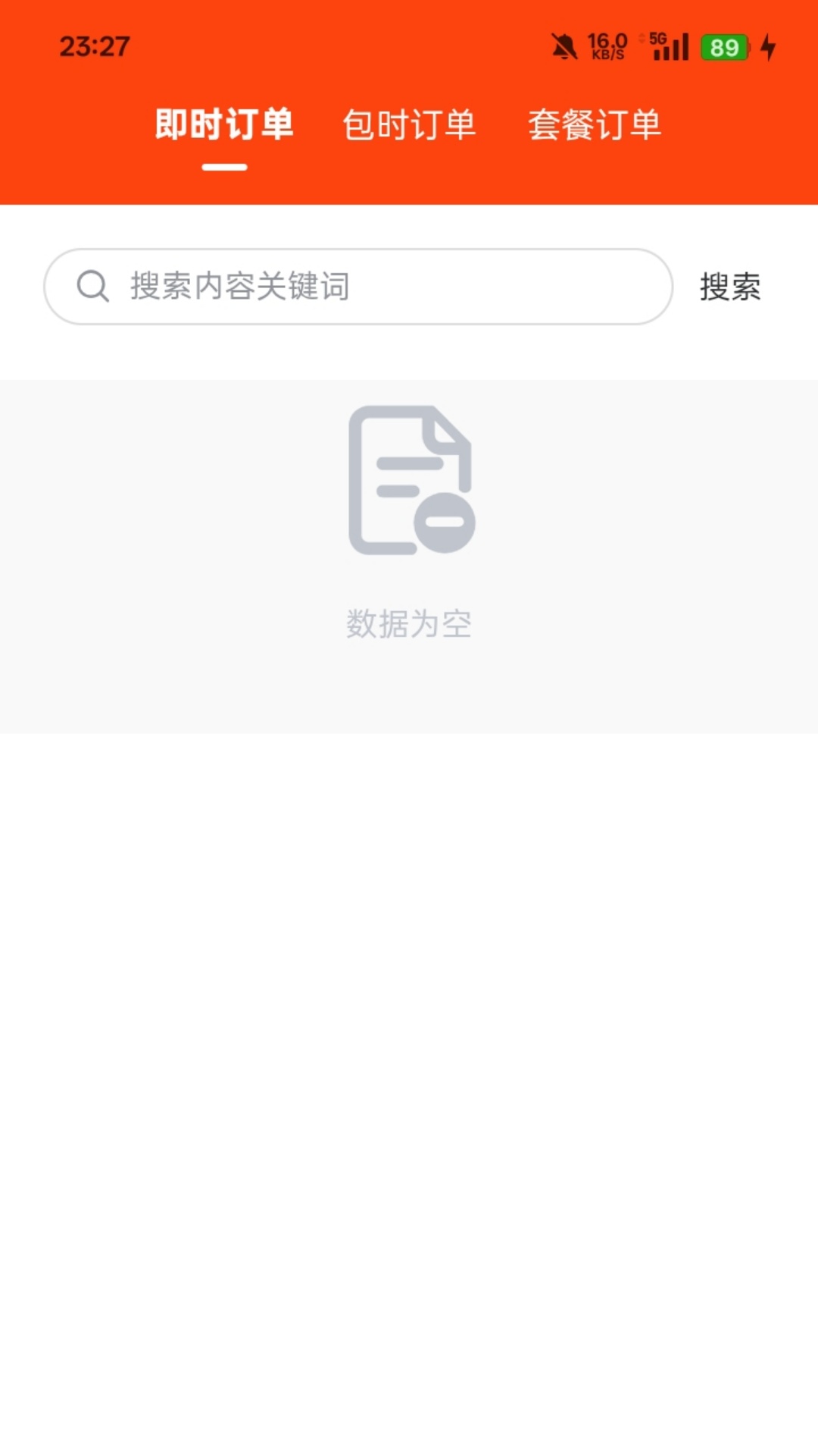 精彩截图-优之讯2026官方新版