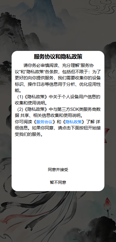 精彩截图-何仙姑2026官方新版