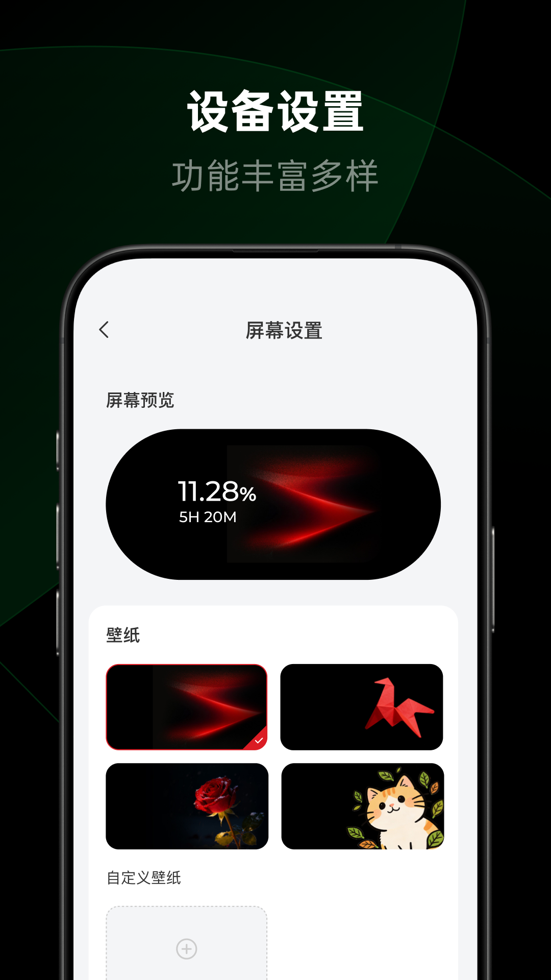精彩截图-绿联智联2026官方新版