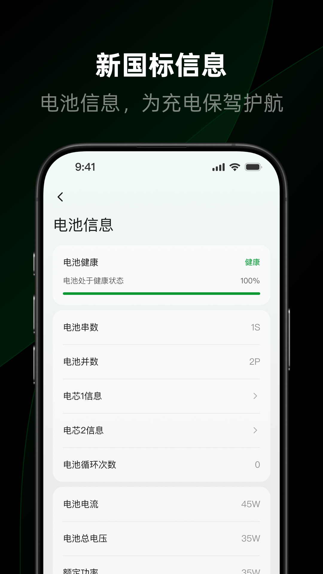 精彩截图-绿联智联2026官方新版