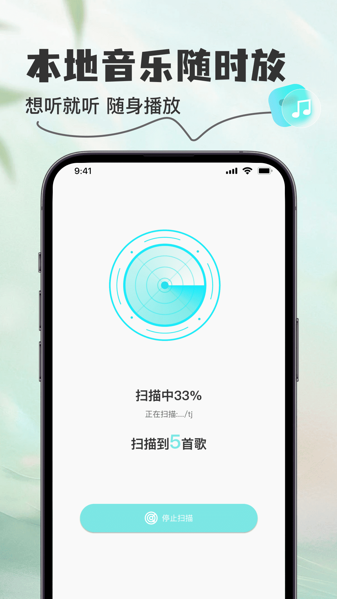 精彩截图-免费歌曲听播放器2026官方新版