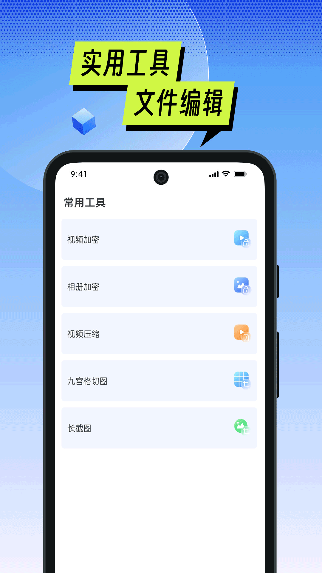 精彩截图-手机管家一键管理2026官方新版