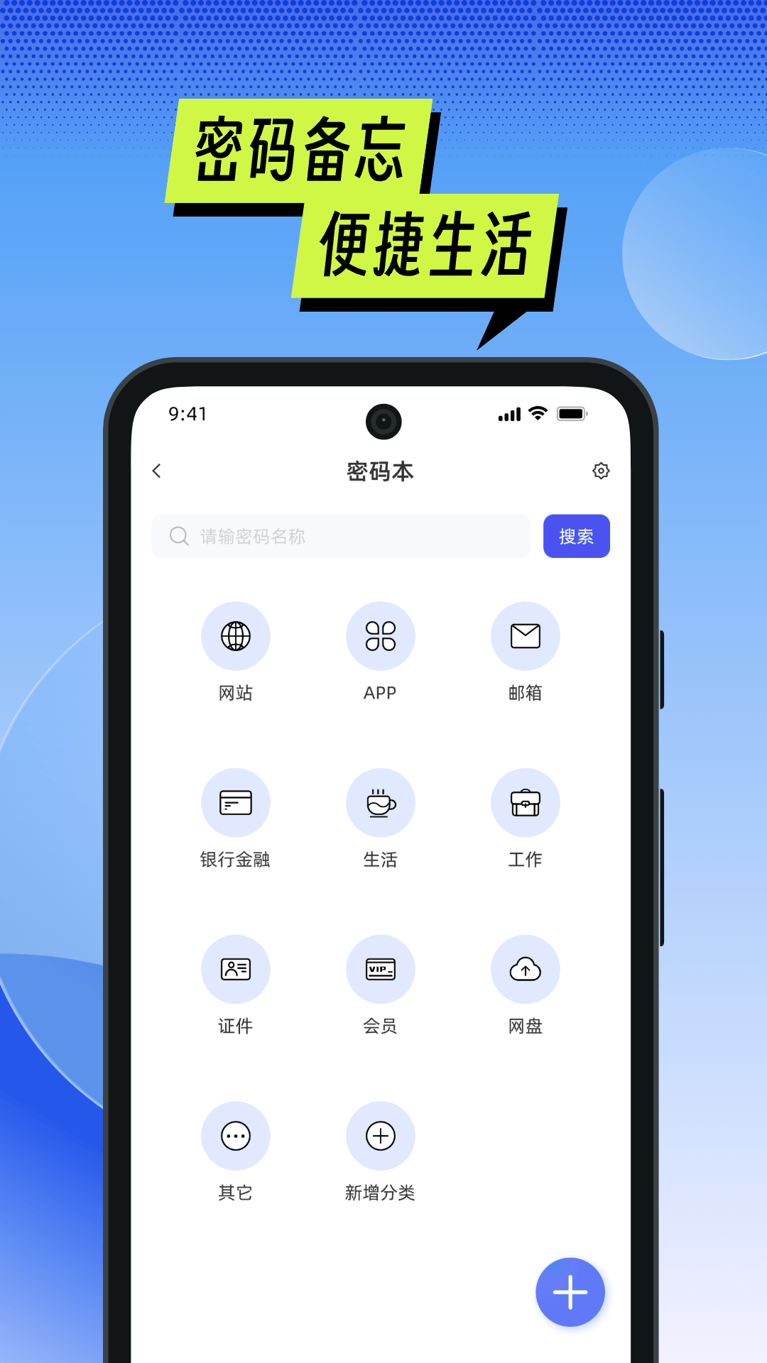 精彩截图-手机管家一键管理2026官方新版