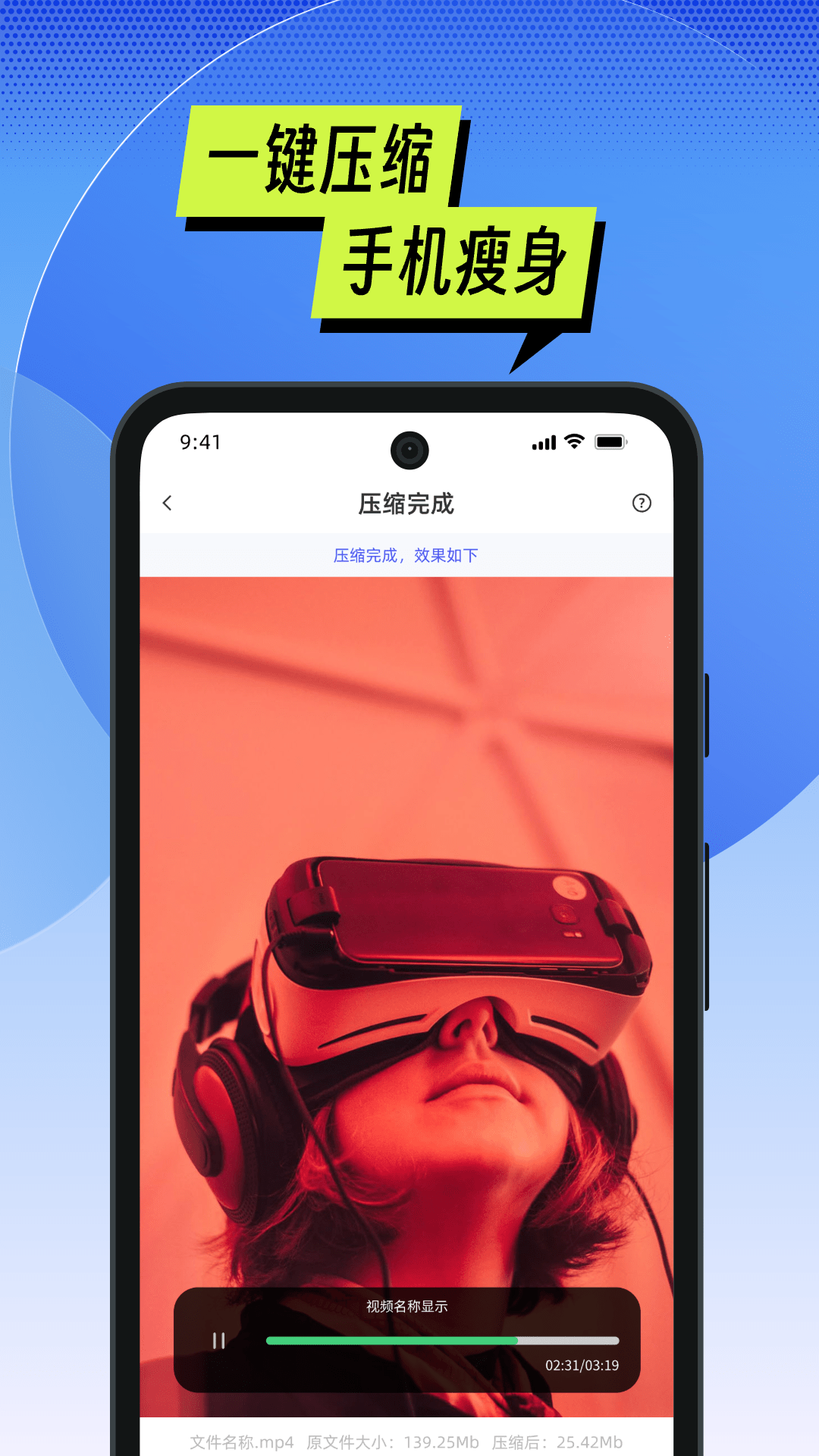 精彩截图-手机管家一键管理2026官方新版