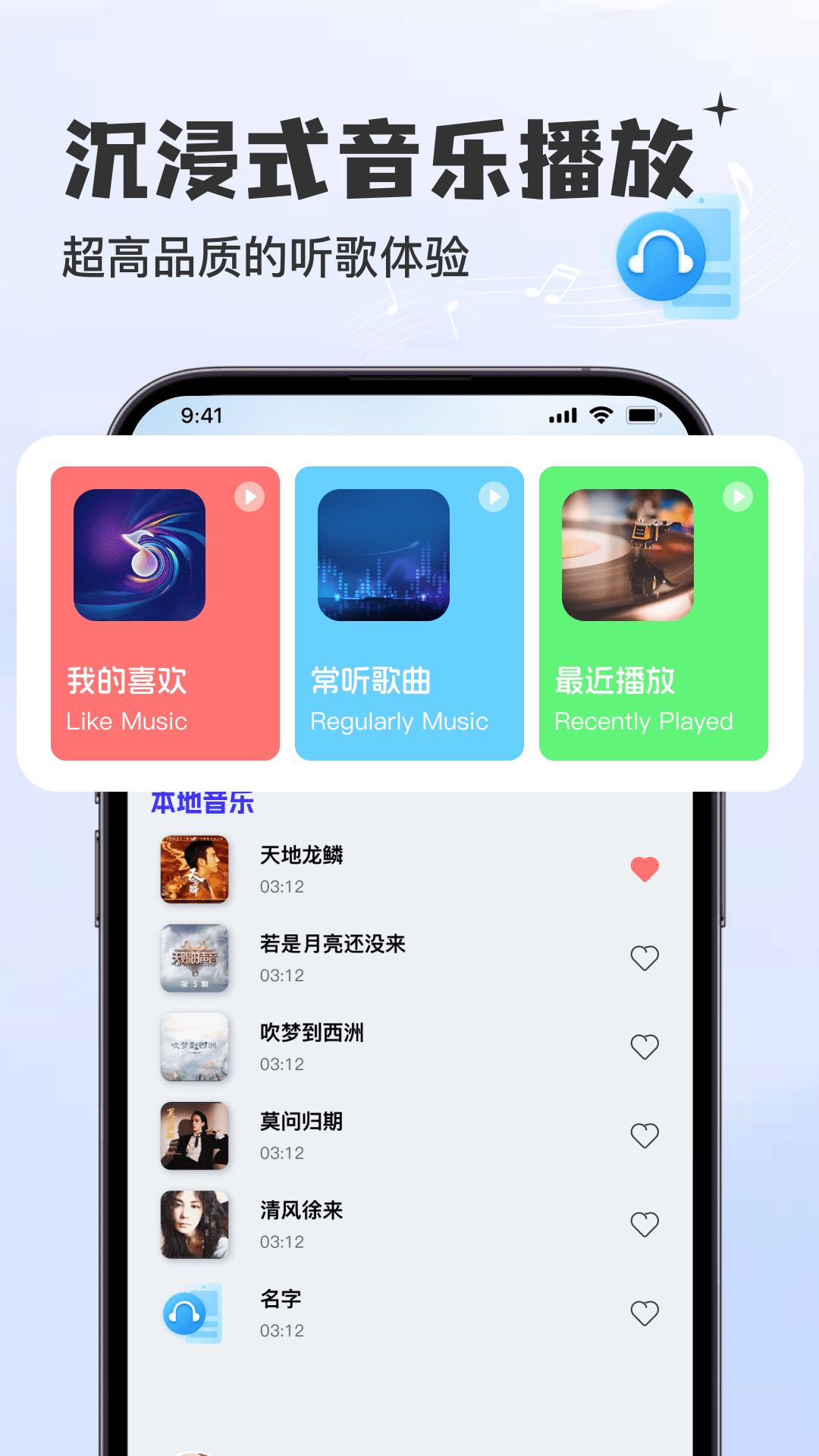 精彩截图-酷歌曲免费播放器2026官方新版