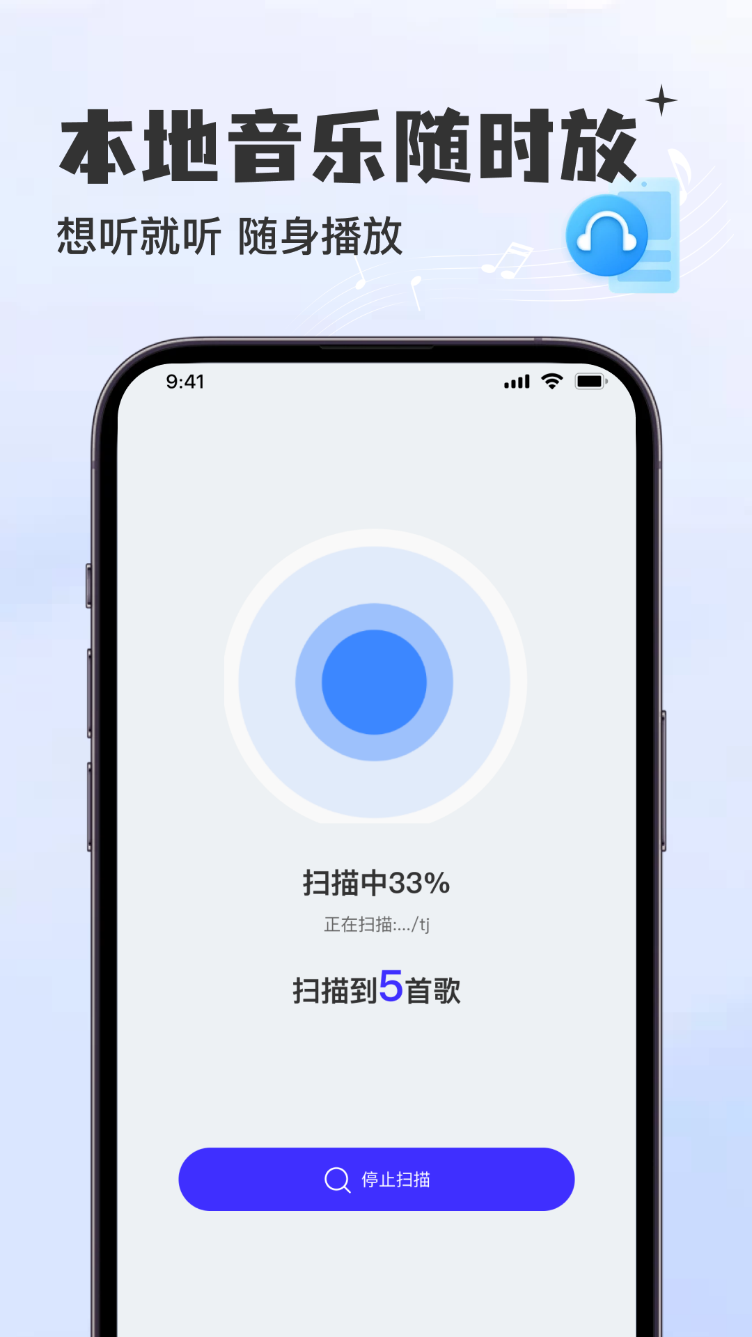 精彩截图-酷歌曲免费播放器2026官方新版