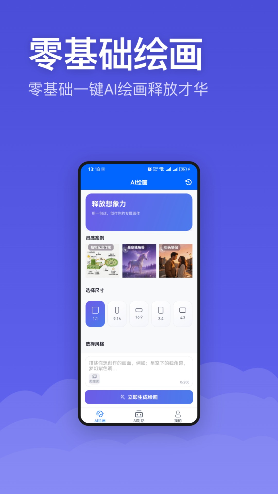 精彩截图-GPTGemini2026官方新版
