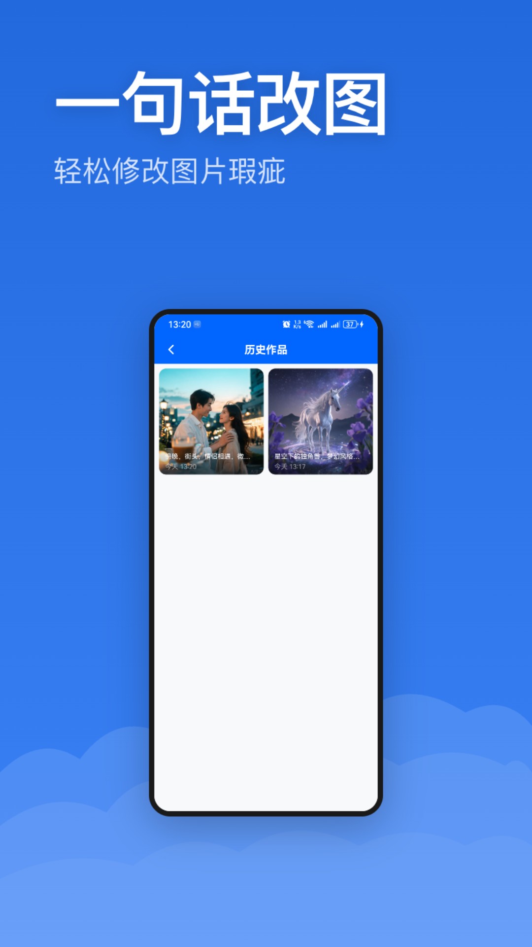 精彩截图-GPTGemini2026官方新版
