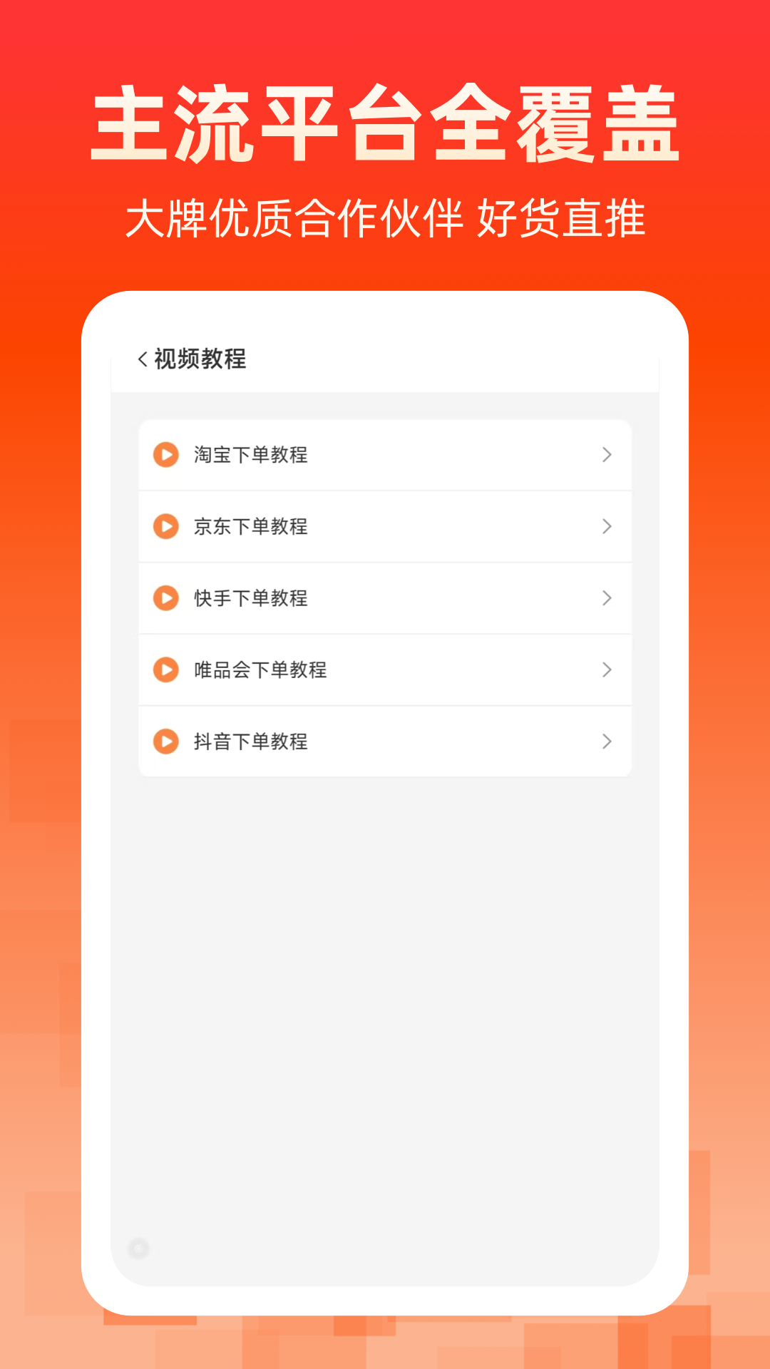 精彩截图-还能省2026官方新版