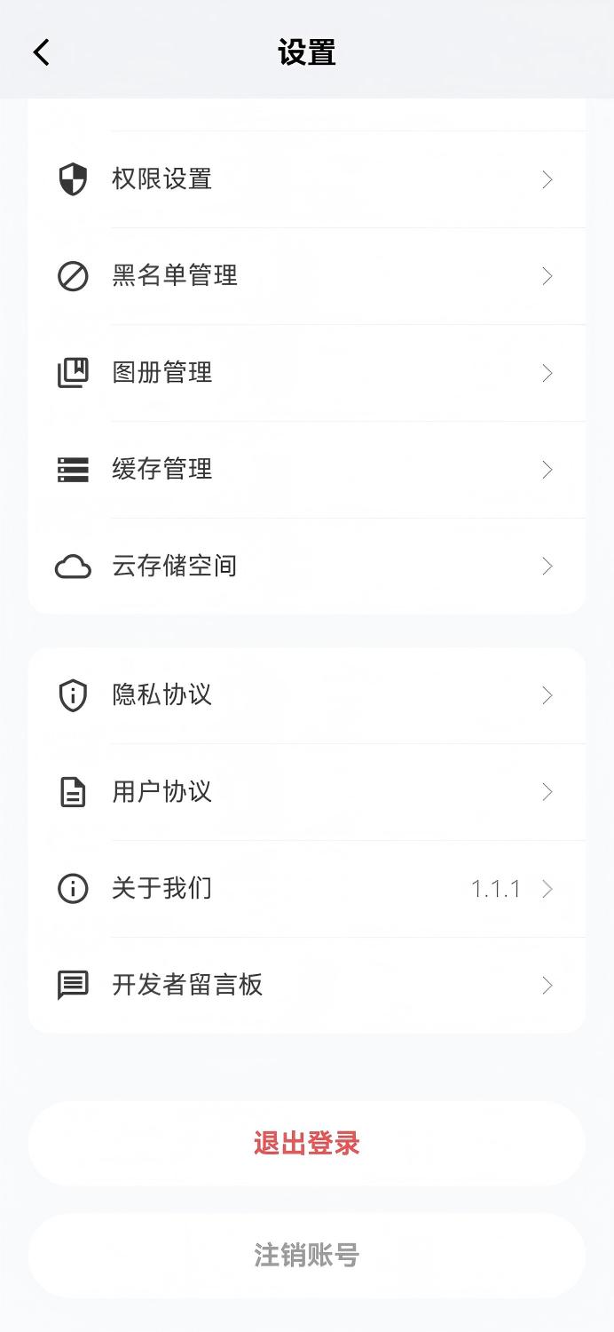 精彩截图-园艺圈2026官方新版