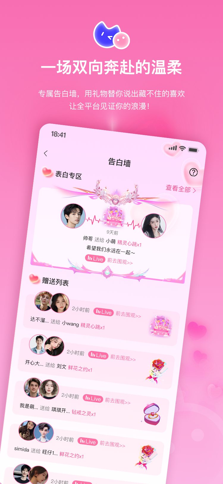 精彩截图-Mo聊2026官方新版