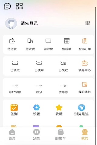 精彩截图-优选家电2026官方新版