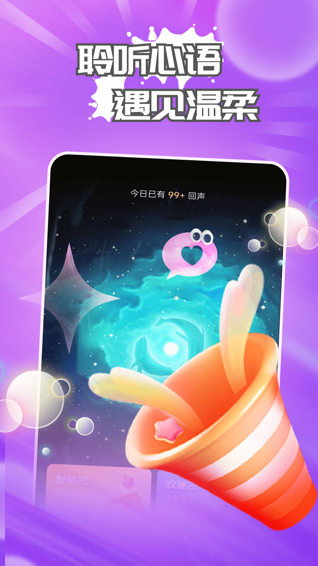 精彩截图-夜光水岸2026官方新版