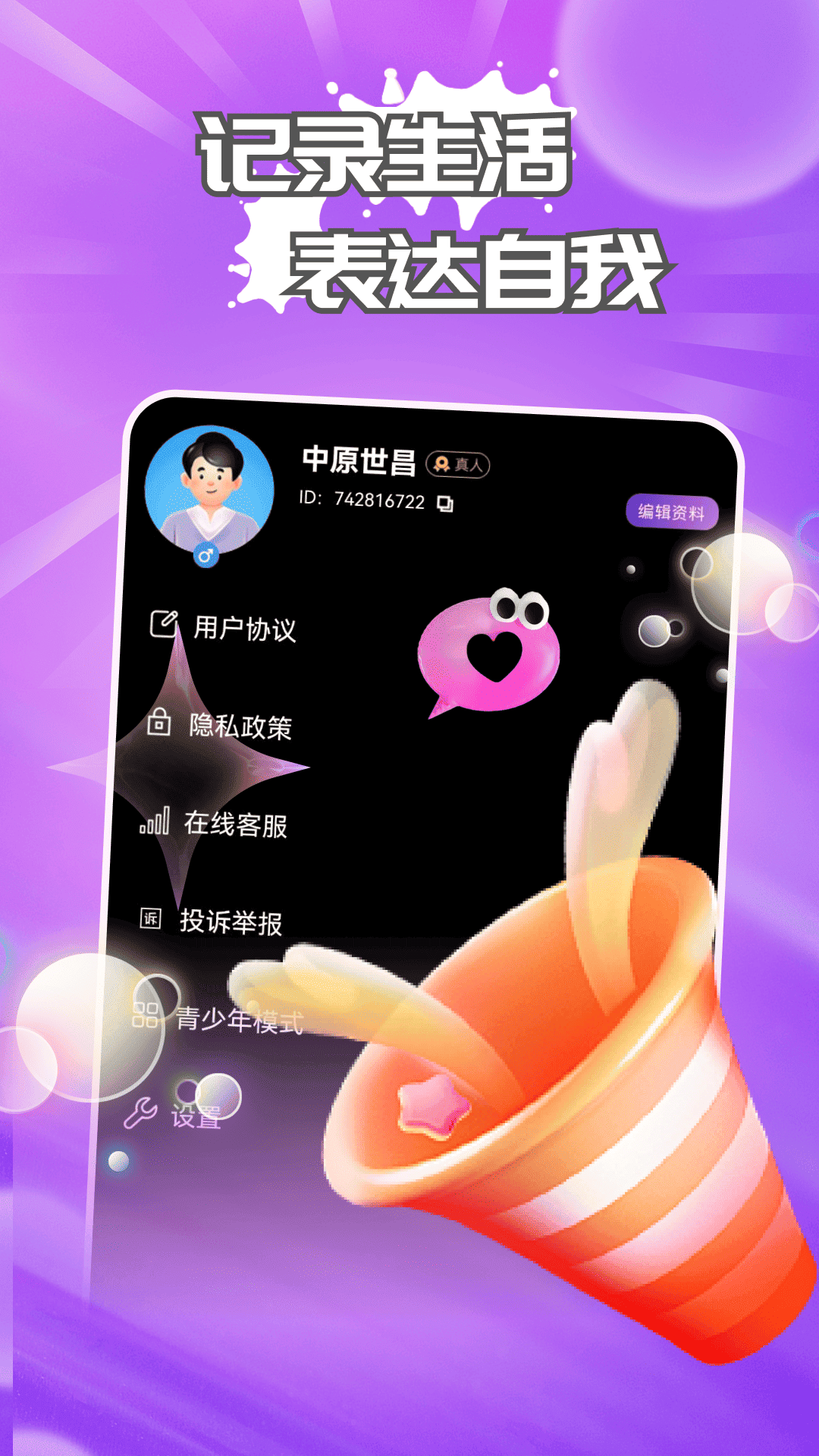 精彩截图-夜光水岸2026官方新版