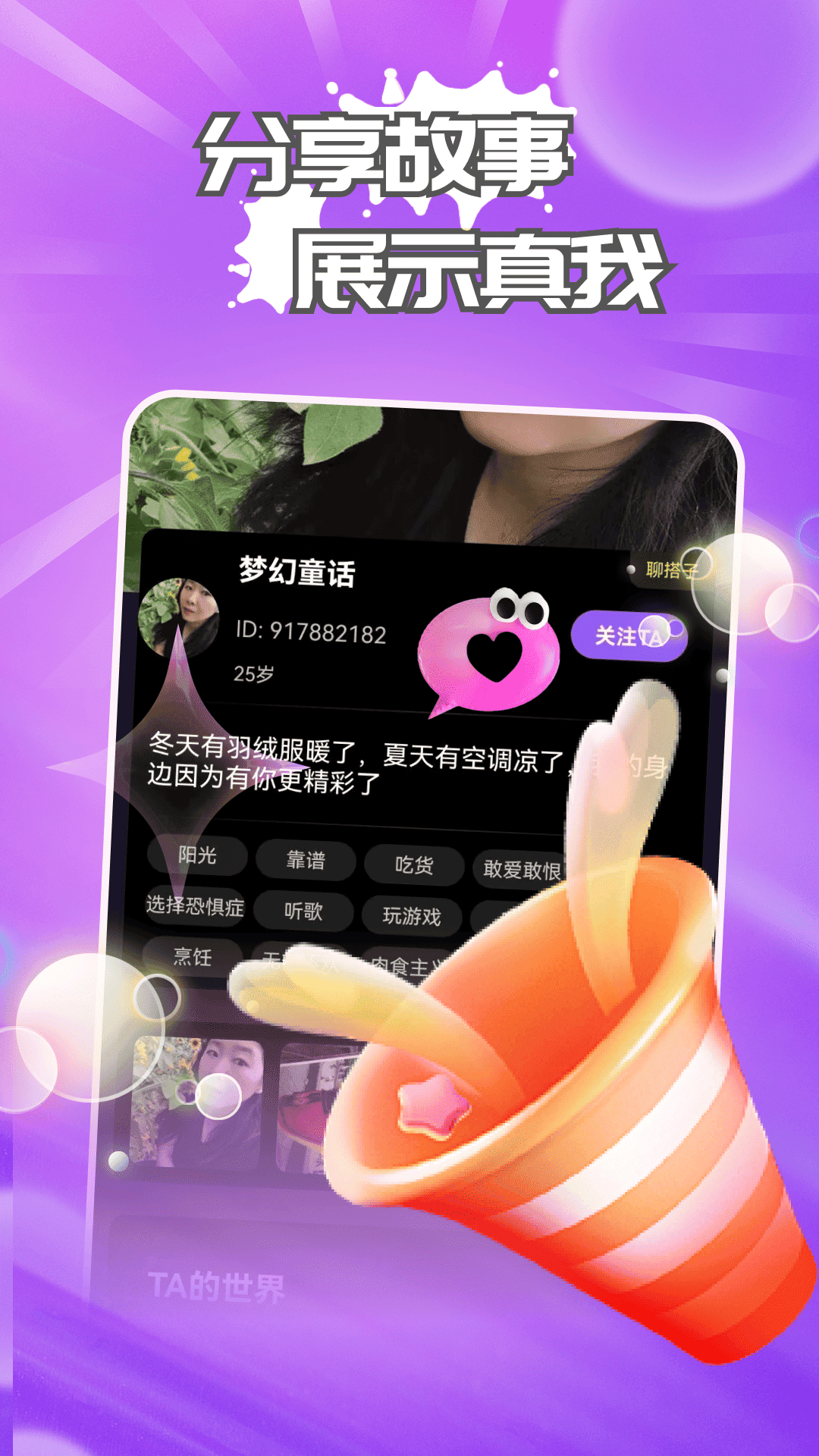 精彩截图-夜光水岸2026官方新版