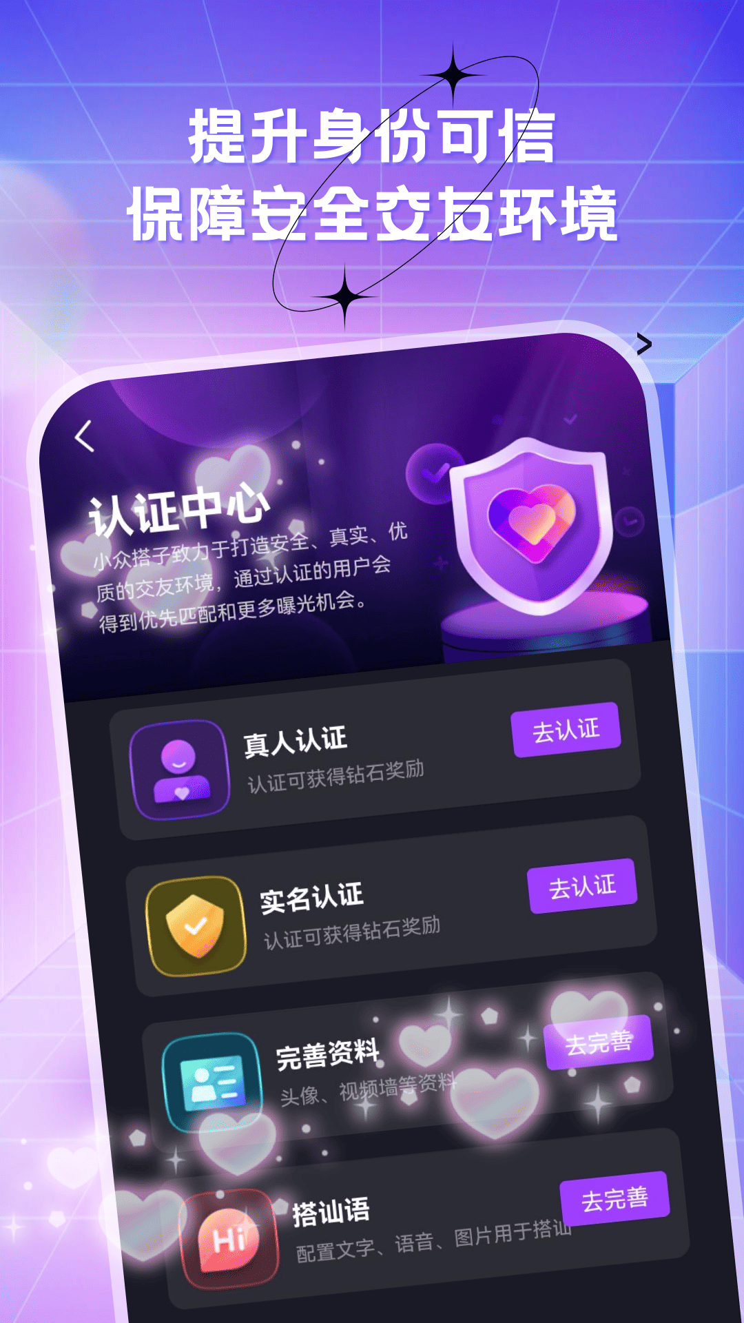 雪优 截图 4