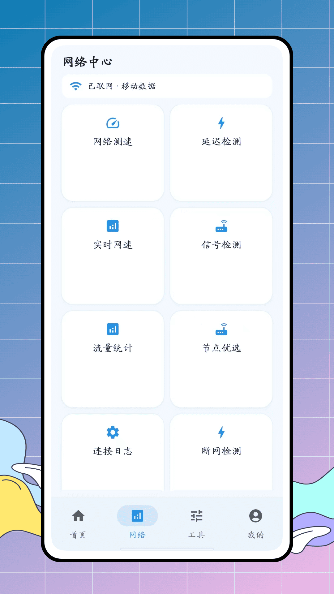 精彩截图-原子加速器免费2026官方新版