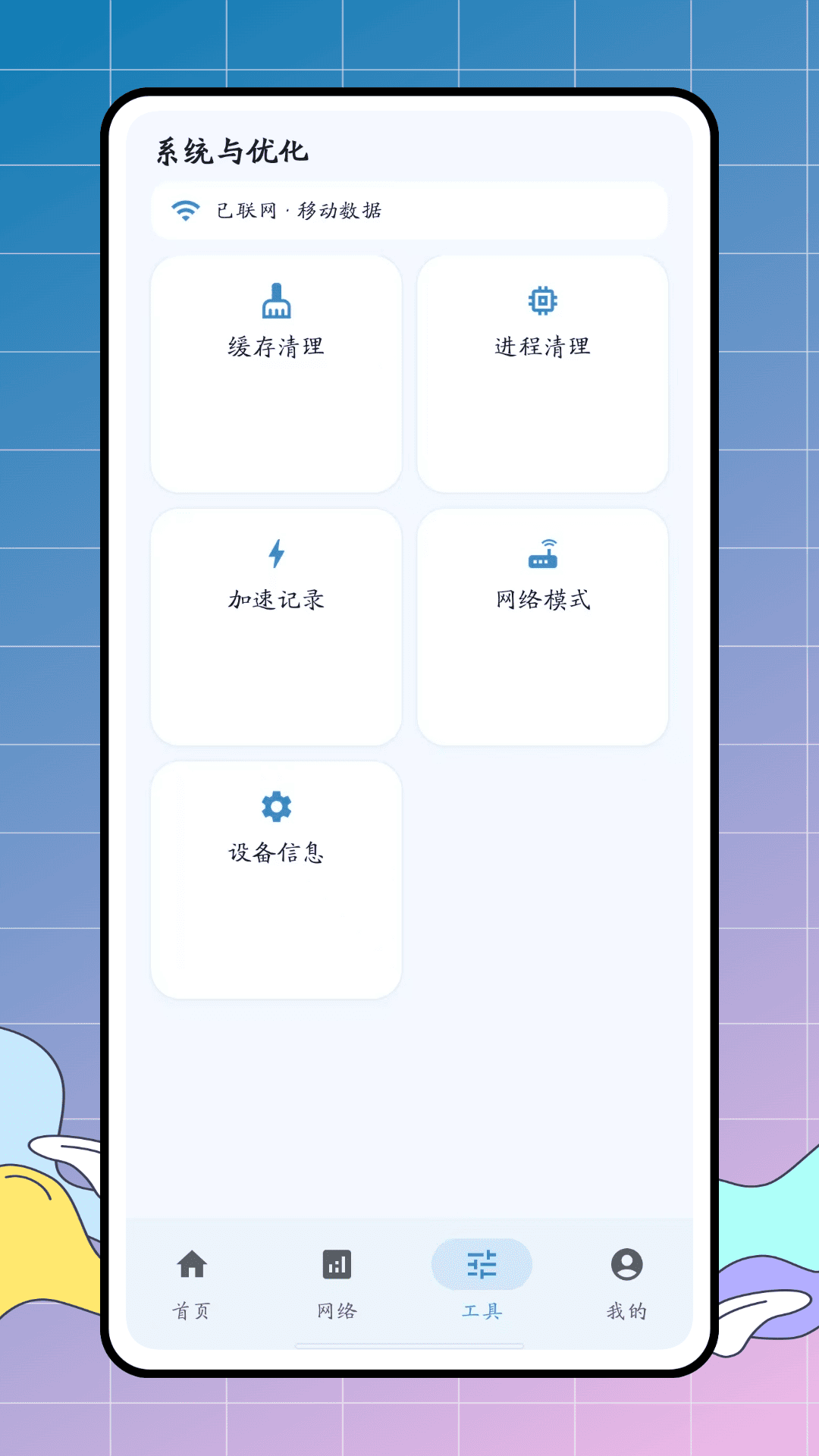 精彩截图-原子加速器免费2026官方新版