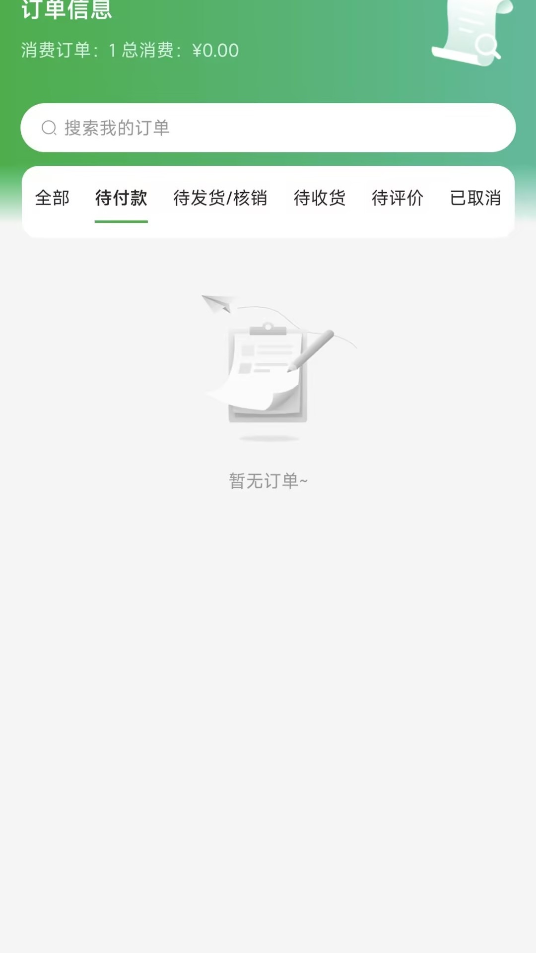 精彩截图-迈巴克好物2026官方新版