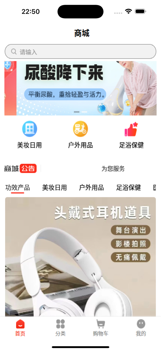 精彩截图-齐心建康2026官方新版