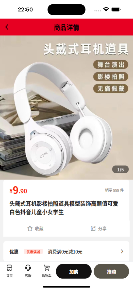 精彩截图-齐心建康2026官方新版