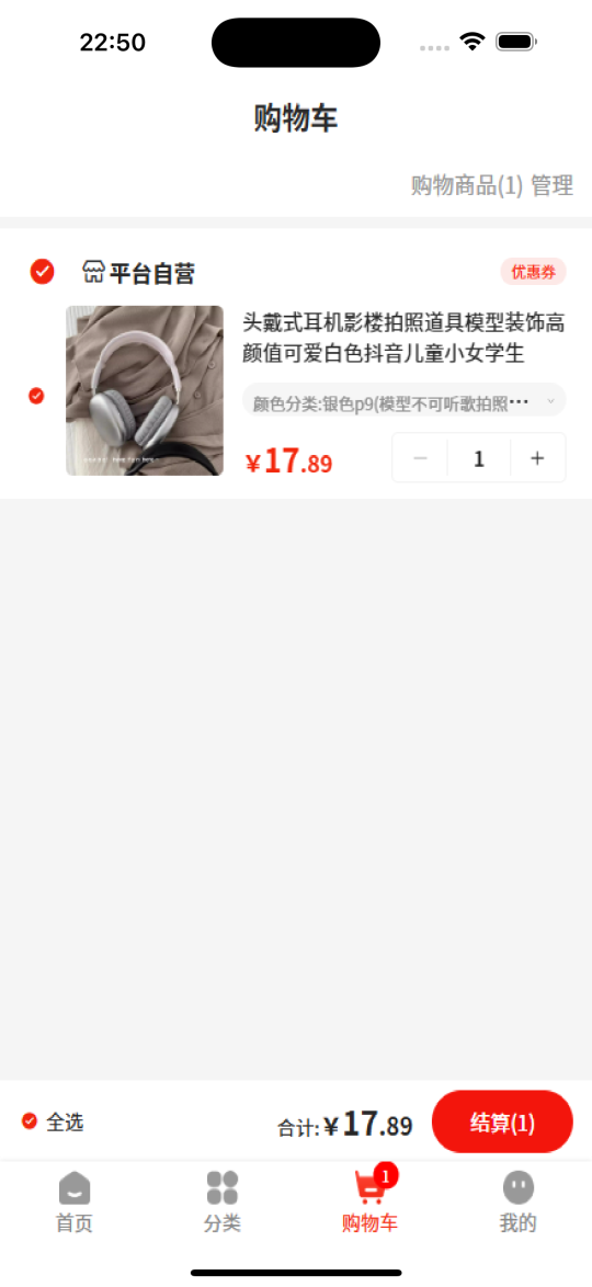 精彩截图-齐心建康2026官方新版