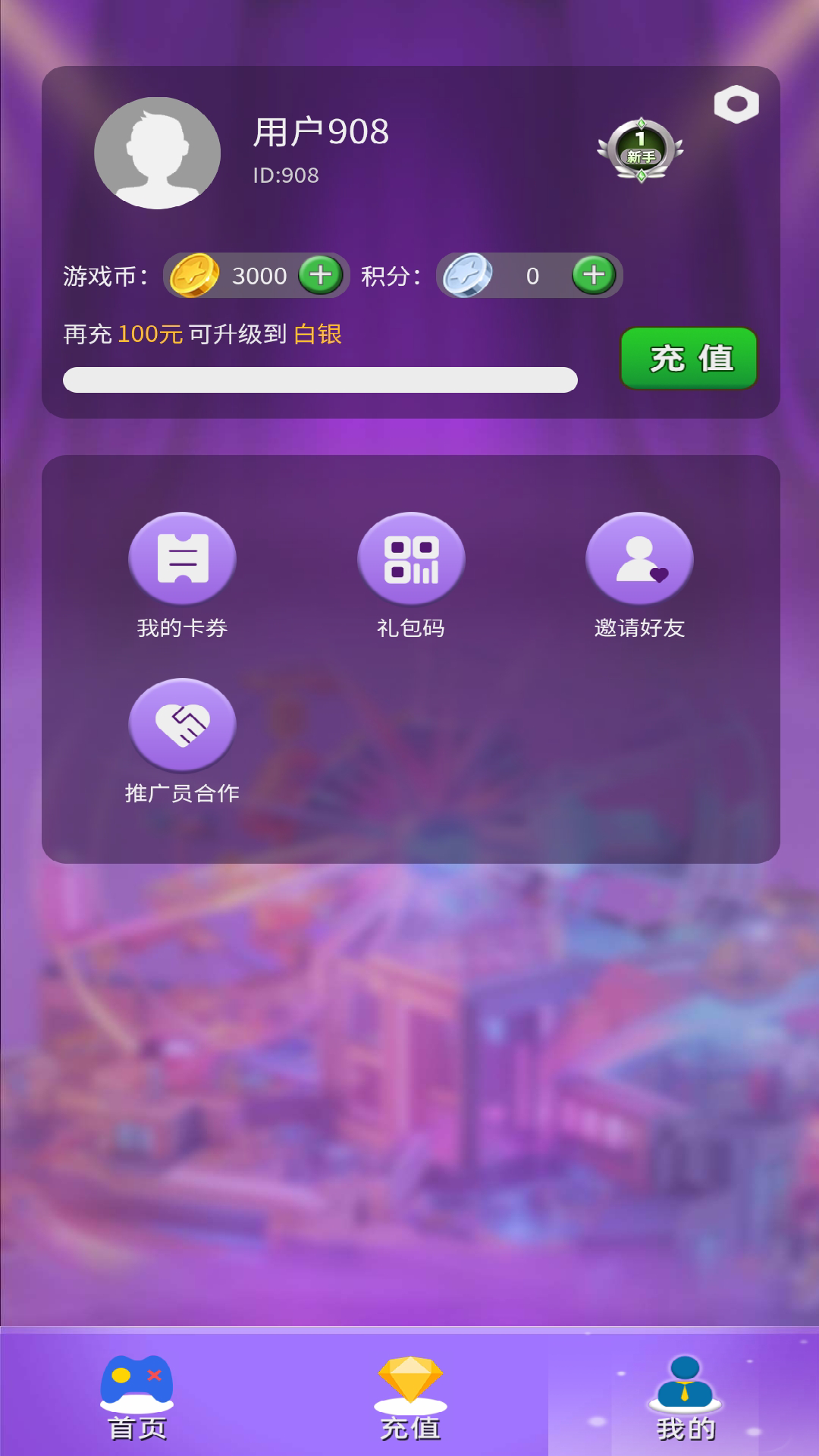 精彩截图-星潮玩2026官方新版