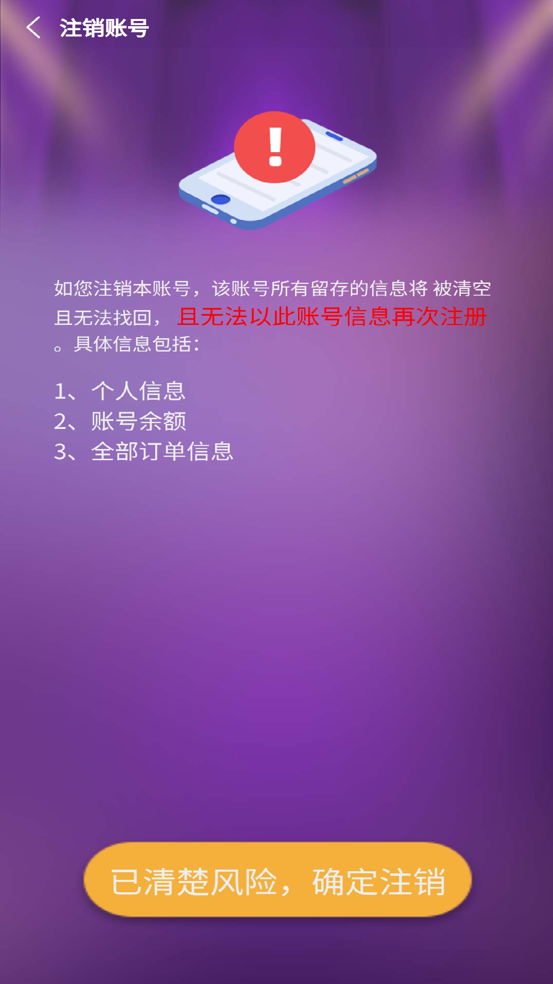 精彩截图-星潮玩2026官方新版